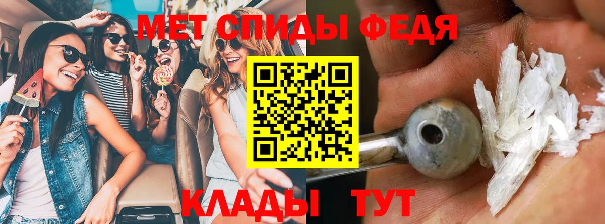 Архангельск  АМФЕТАМИН 98%  сайты даркнета клад  Вход с VPN 