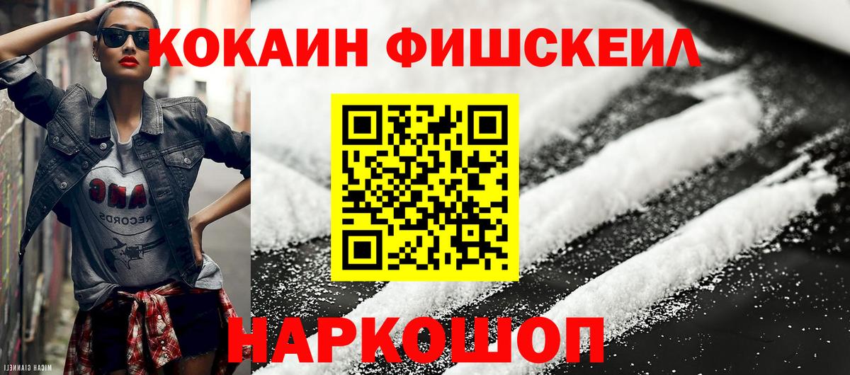 КОКАИН 98% Архангельск