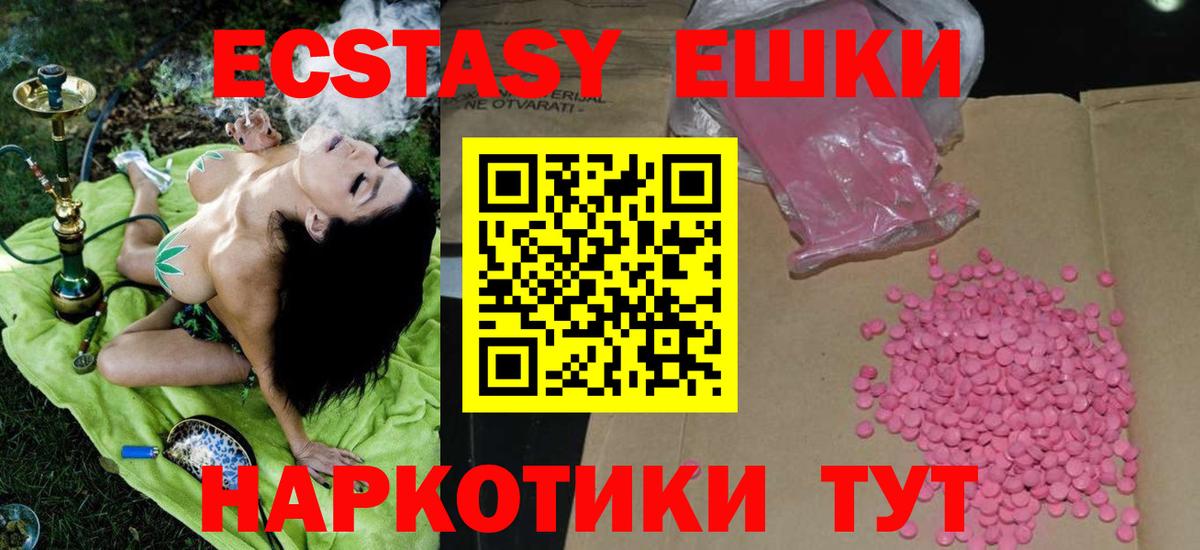 Ecstasy Philipp Plein Архангельск