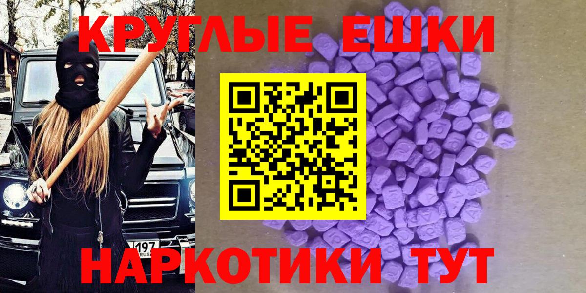 это клад  Экстази XTC  Вход с VPN  Экстази  Архангельск  Экстази MDMA 