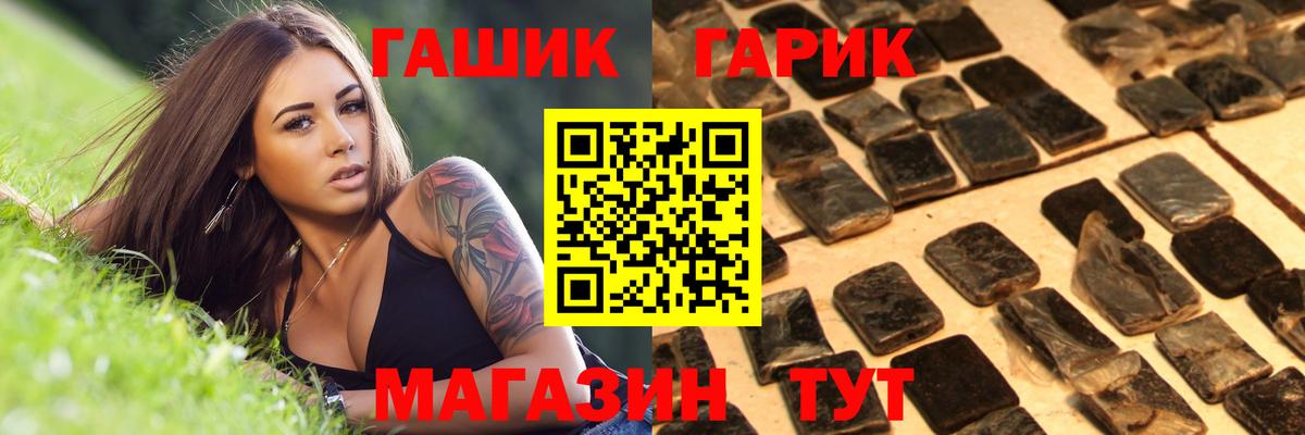 Гашиш VHQ  Вход с VPN  Архангельск  ГАШИШ Ice-O-Lator 