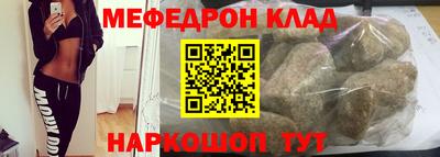прущая мука Анапа