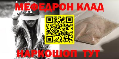 прущая мука Анапа