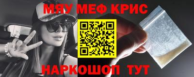 прущая мука Анапа