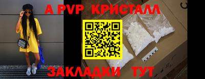 тгк Ангарск