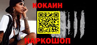 прущая мука Анапа