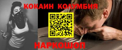 тгк Ангарск