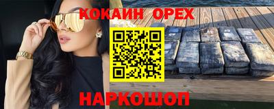 прущая мука Анжеро-Судженск