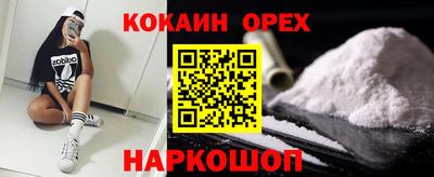 прущая мука Анапа