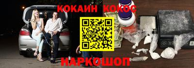 прущая мука Анжеро-Судженск