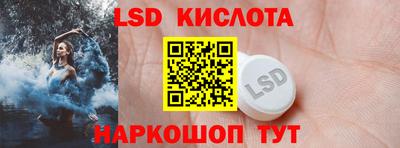 тгк Ангарск