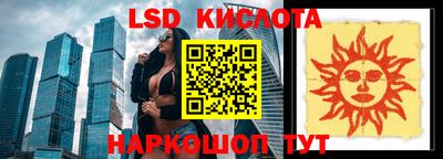 тгк Ангарск