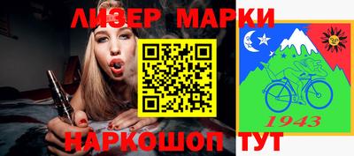 прущая мука Анапа