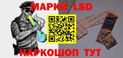 прущая мука Анжеро-Судженск
