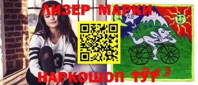 прущая мука Анапа