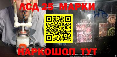 тгк Ангарск