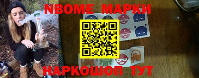 тгк Ангарск