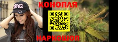 прущая мука Анжеро-Судженск