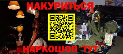 прущая мука Анжеро-Судженск