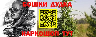 прущая мука Анапа