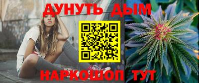 тгк Ангарск