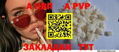 прущая мука Анапа