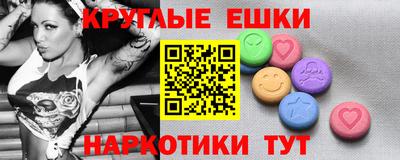 прущая мука Анжеро-Судженск