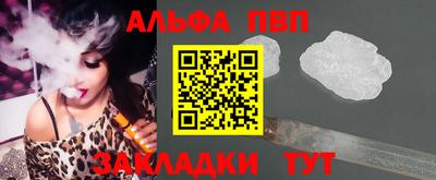 тгк Ангарск