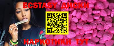 прущая мука Анапа