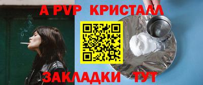 прущая мука Анжеро-Судженск