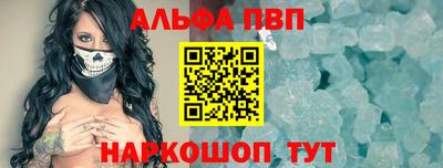 прущая мука Анапа