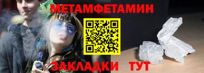прущая мука Анжеро-Судженск