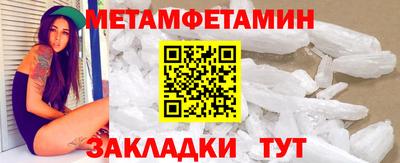 прущая мука Анапа