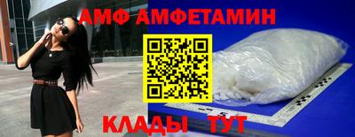 тгк Ангарск