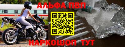 прущая мука Анжеро-Судженск