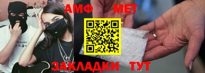 прущая мука Анжеро-Судженск