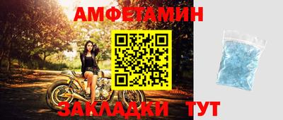 тгк Ангарск