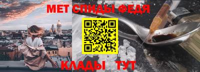 прущая мука Анапа