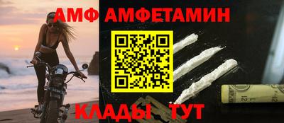 прущая мука Анжеро-Судженск