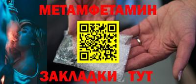 прущая мука Анжеро-Судженск