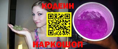 прущая мука Анапа