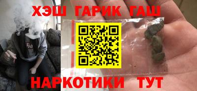 тгк Ангарск