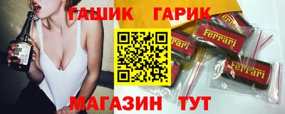 тгк Ангарск