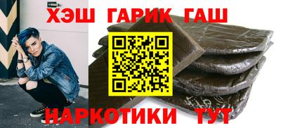 прущая мука Анжеро-Судженск