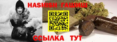 тгк Ангарск