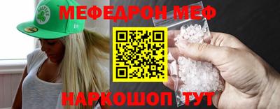 прущая мука Анжеро-Судженск