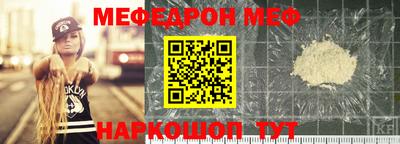 прущая мука Анжеро-Судженск