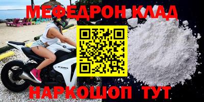 тгк Ангарск