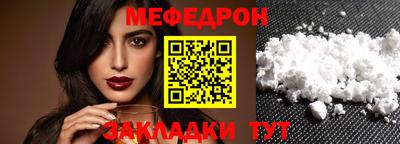 прущая мука Анжеро-Судженск