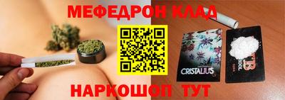 тгк Ангарск